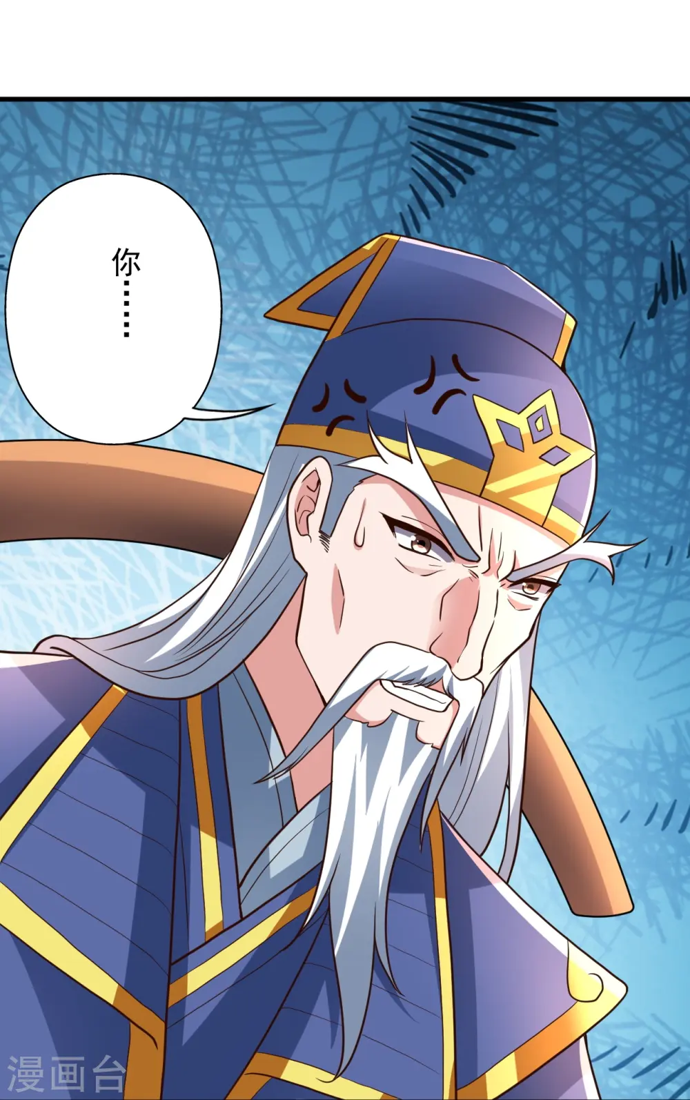 第261话 如数奉还！45