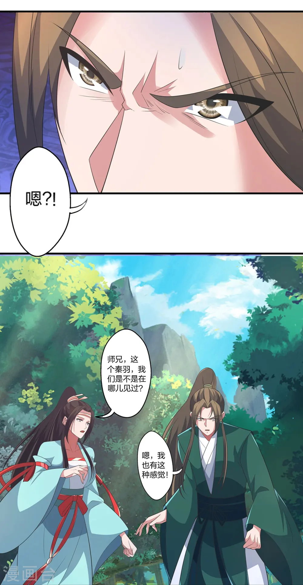 第420话 四方皆动！32