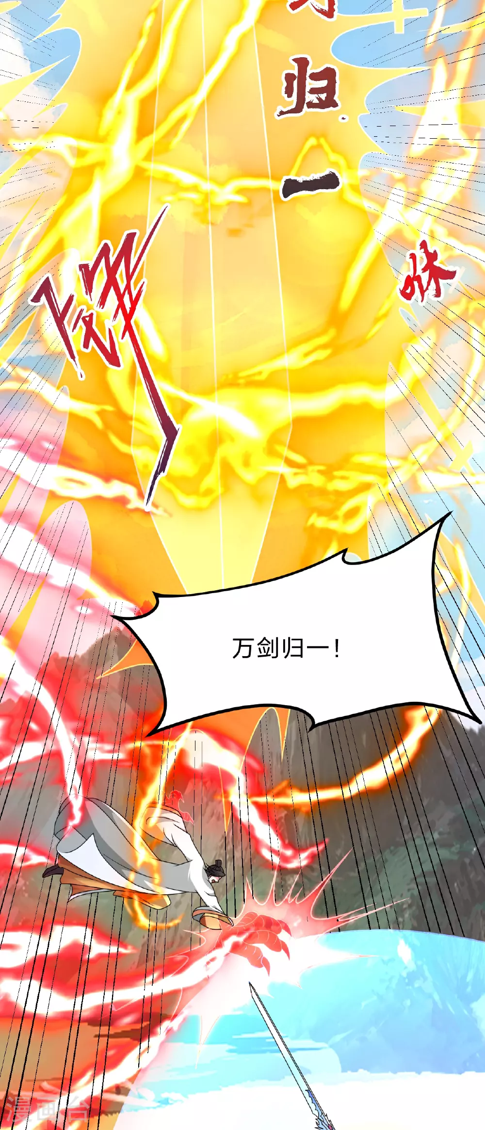 第463话 像，很像！11