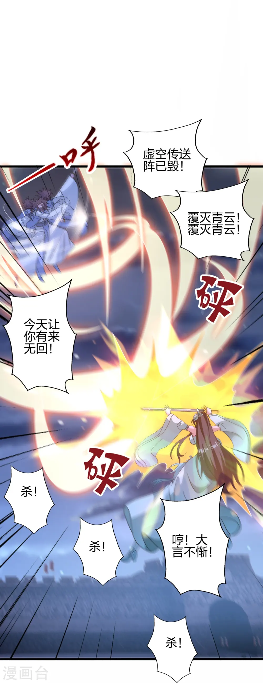 第430话 一出好戏67