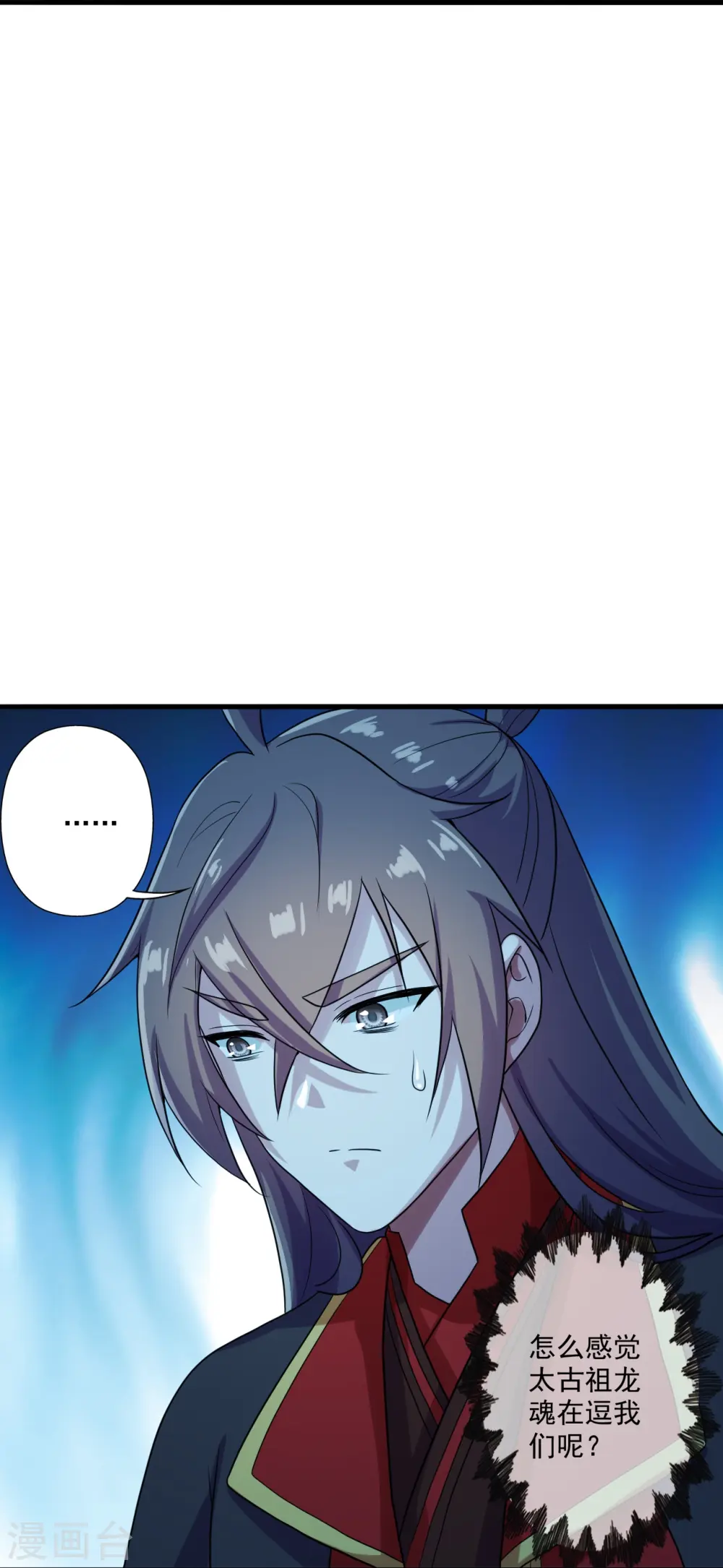 第281话 龙魂测试！29
