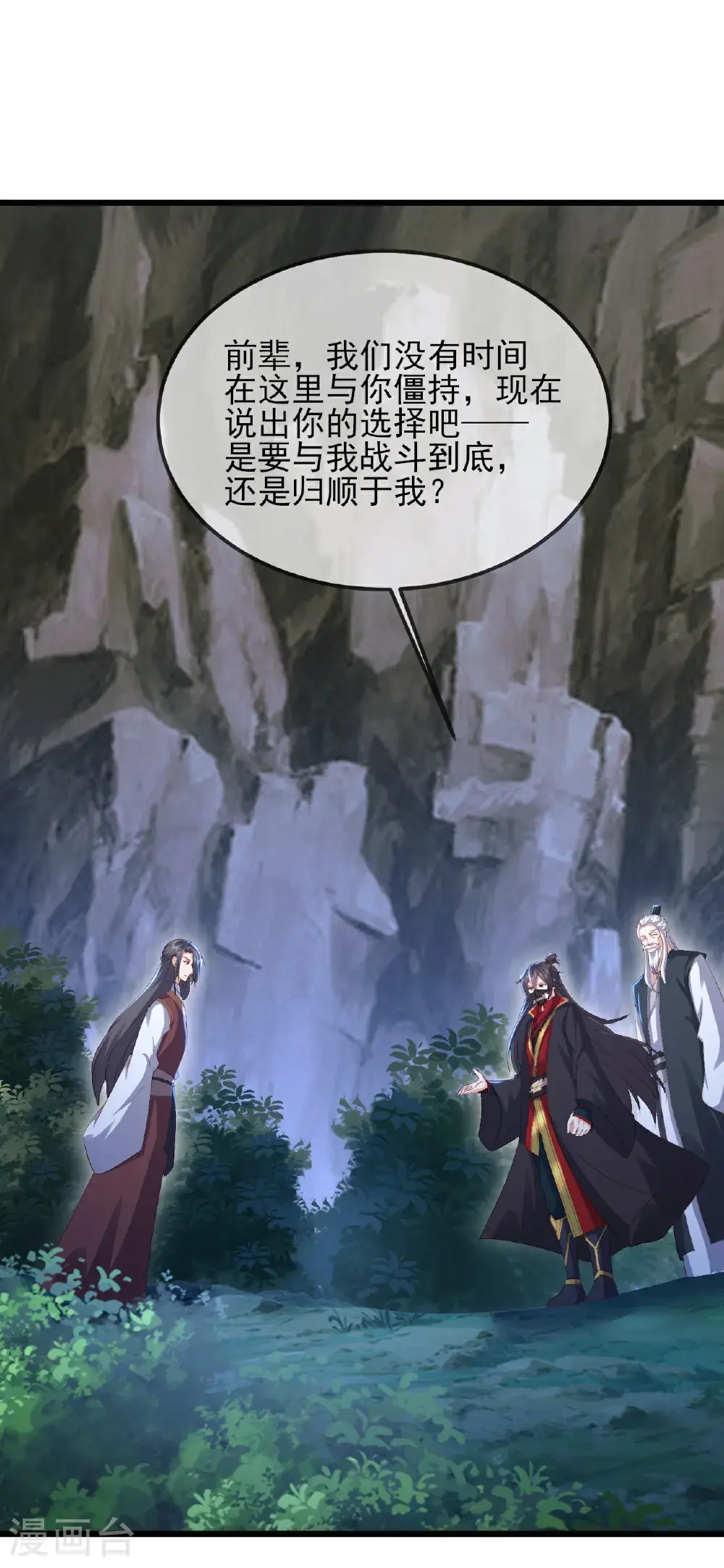第554话 阳奉阴违33
