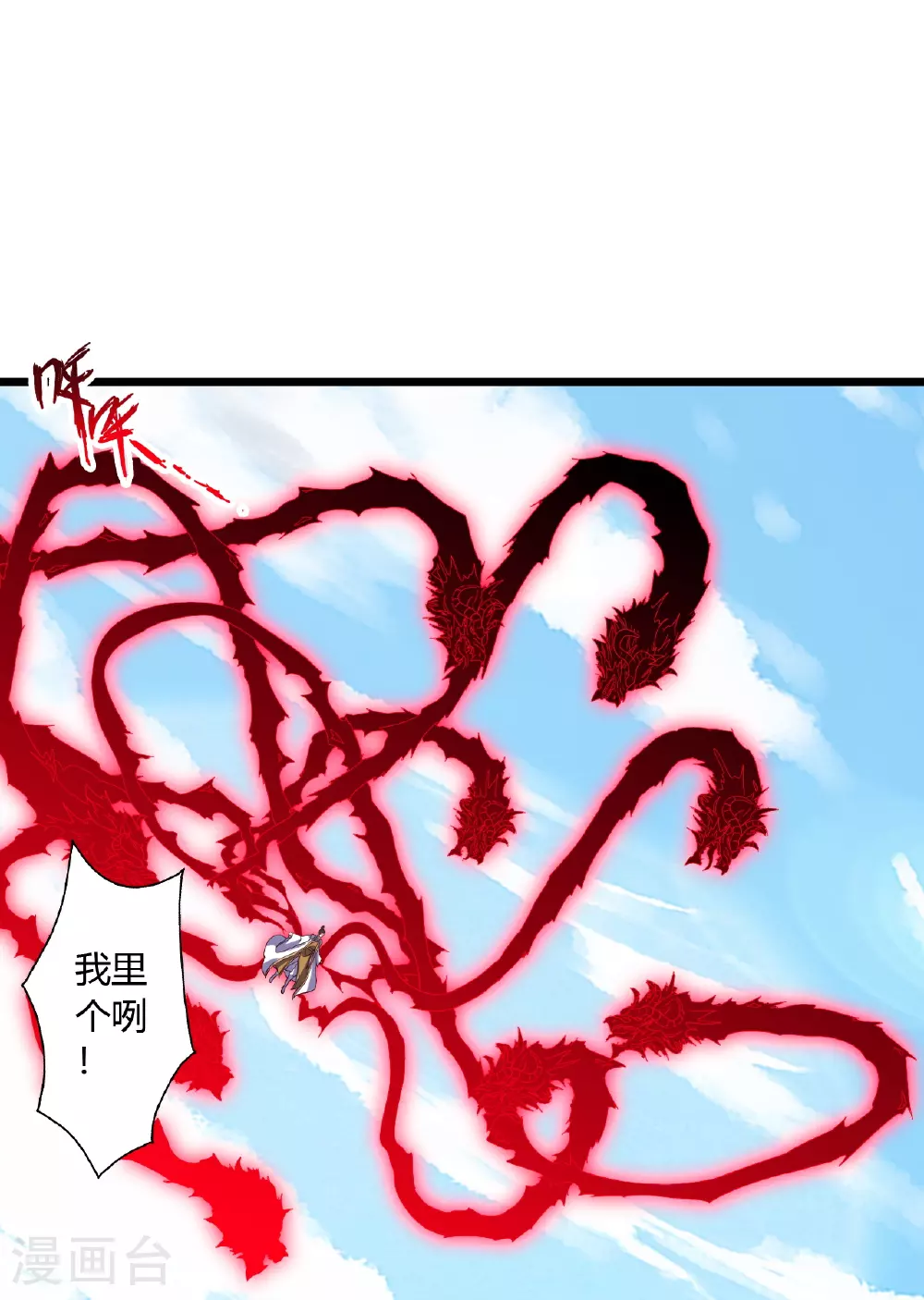 第462话 小逆袭47