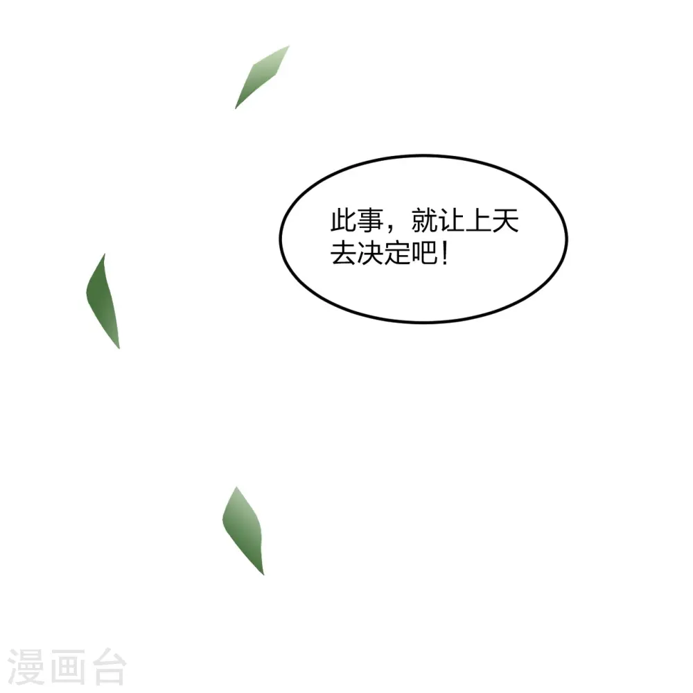 第208话 啥玩意儿17