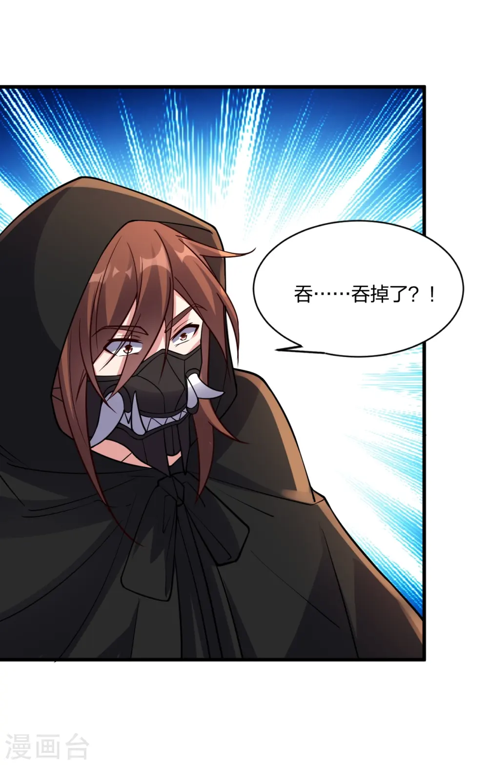 第301话 封号：丹圣！57