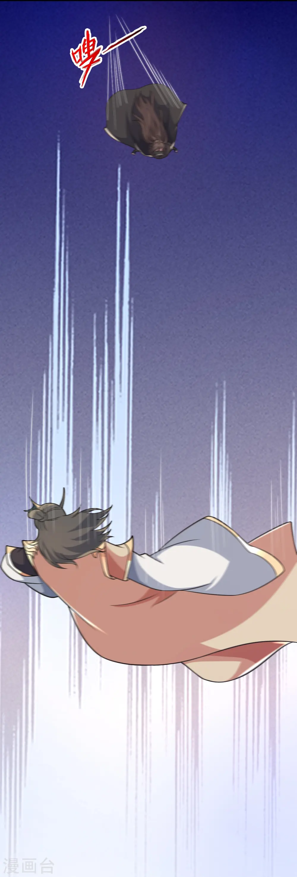 第403话 神箭之威！1