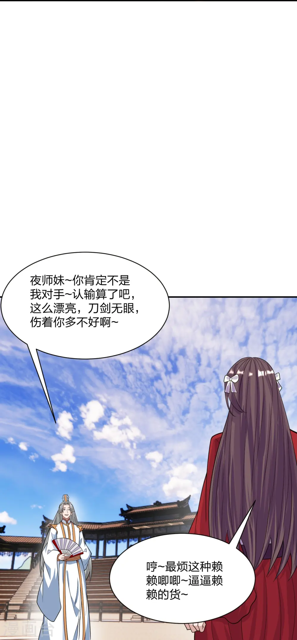 第245话 六脉神通的秘法9