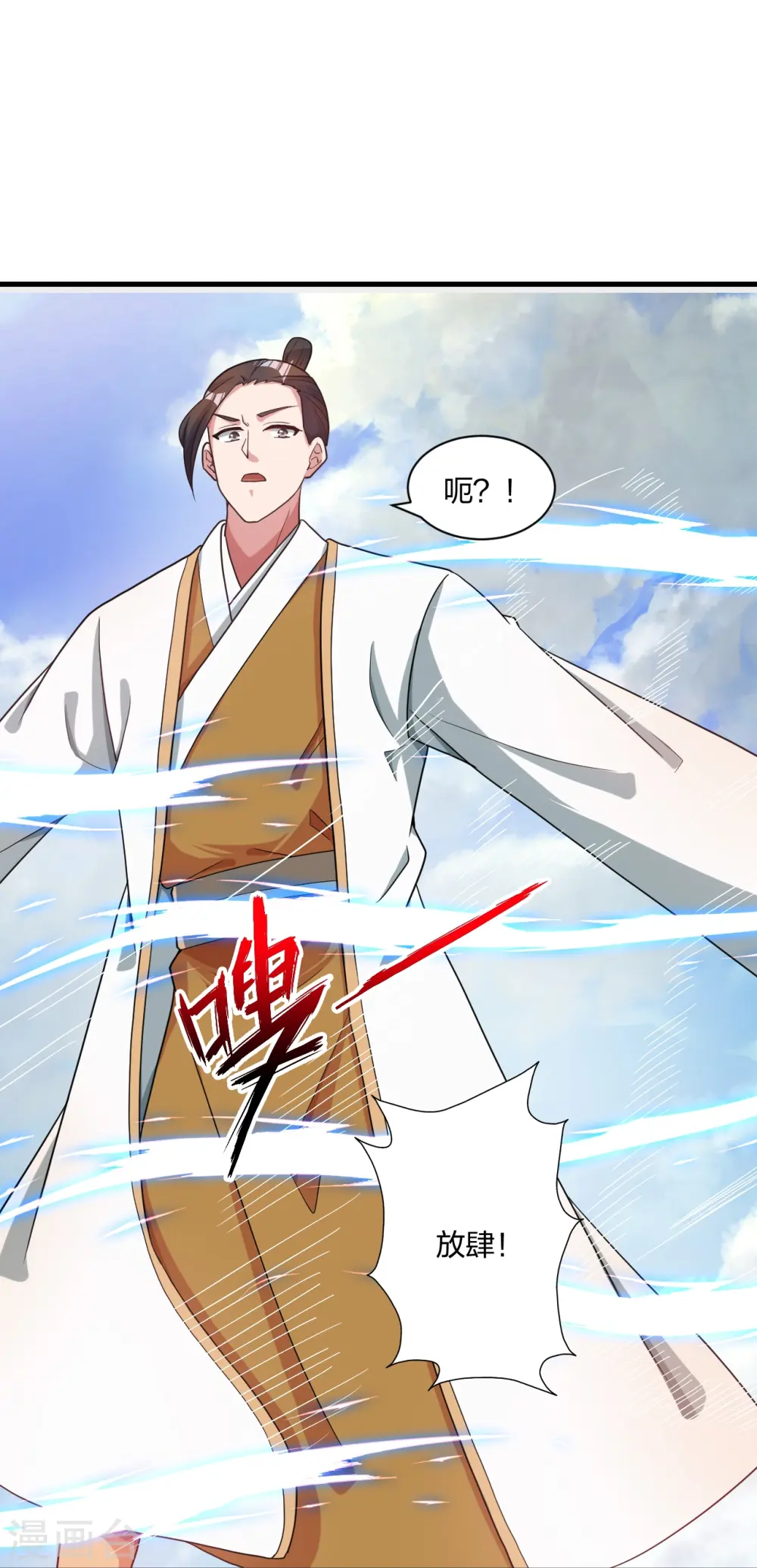 第309话 叶辰下山！25