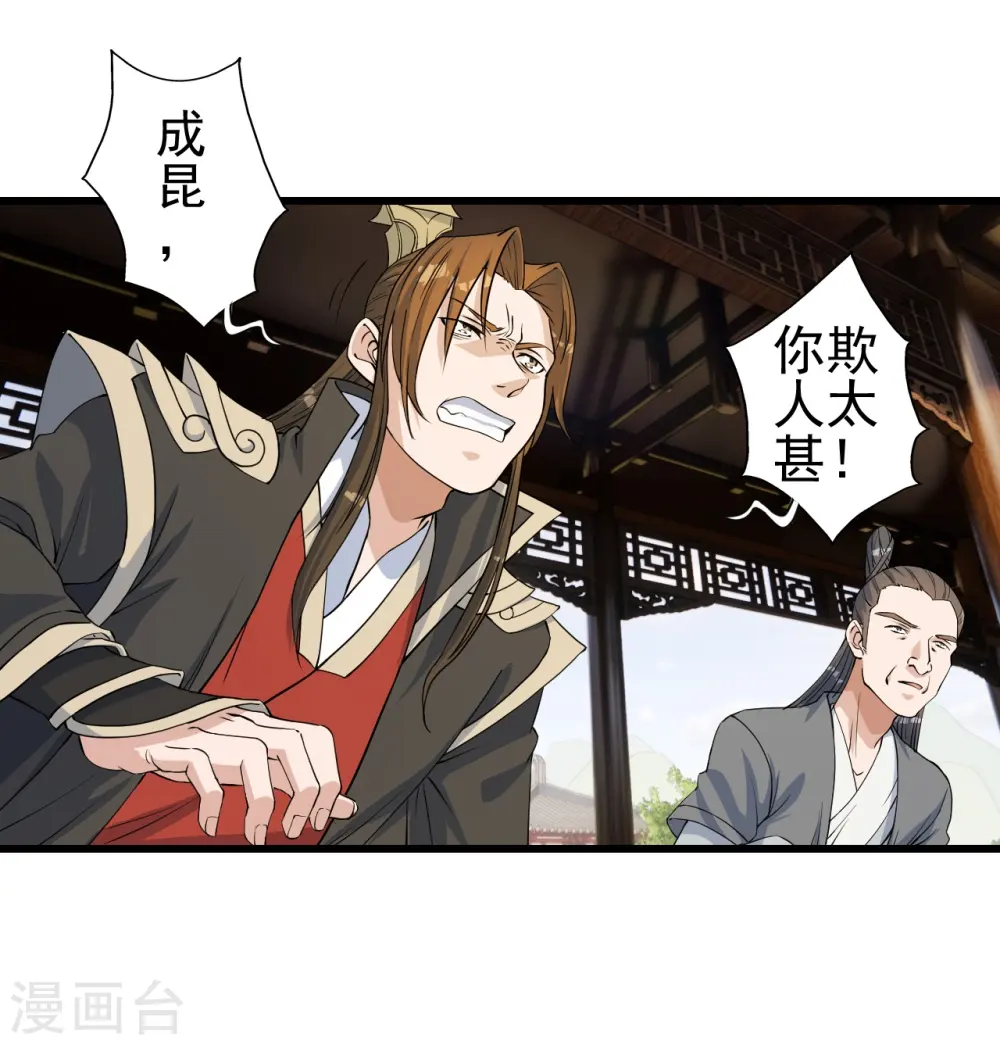 第251话 无限猖狂！48