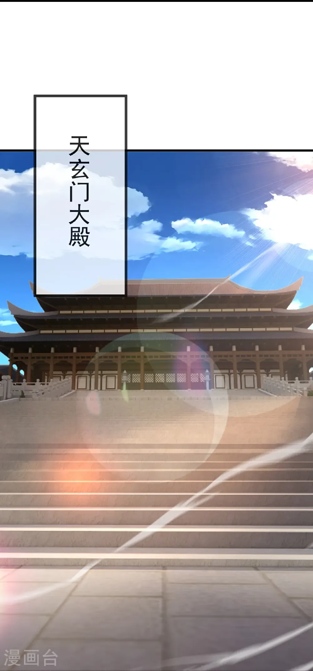 第589话 血屠大阵50