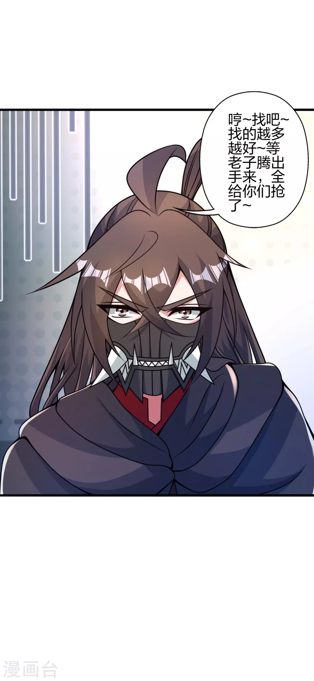 第394话 正阳宗窝点！21