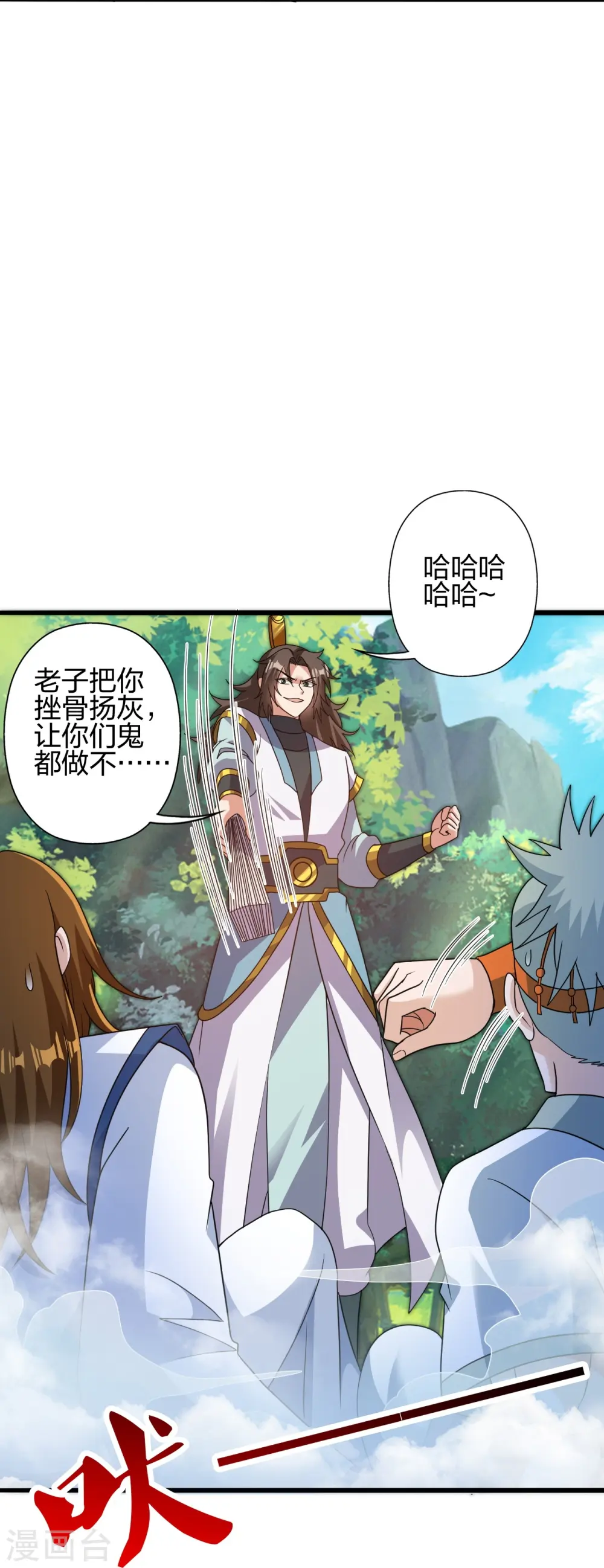 第435话 破禁！75