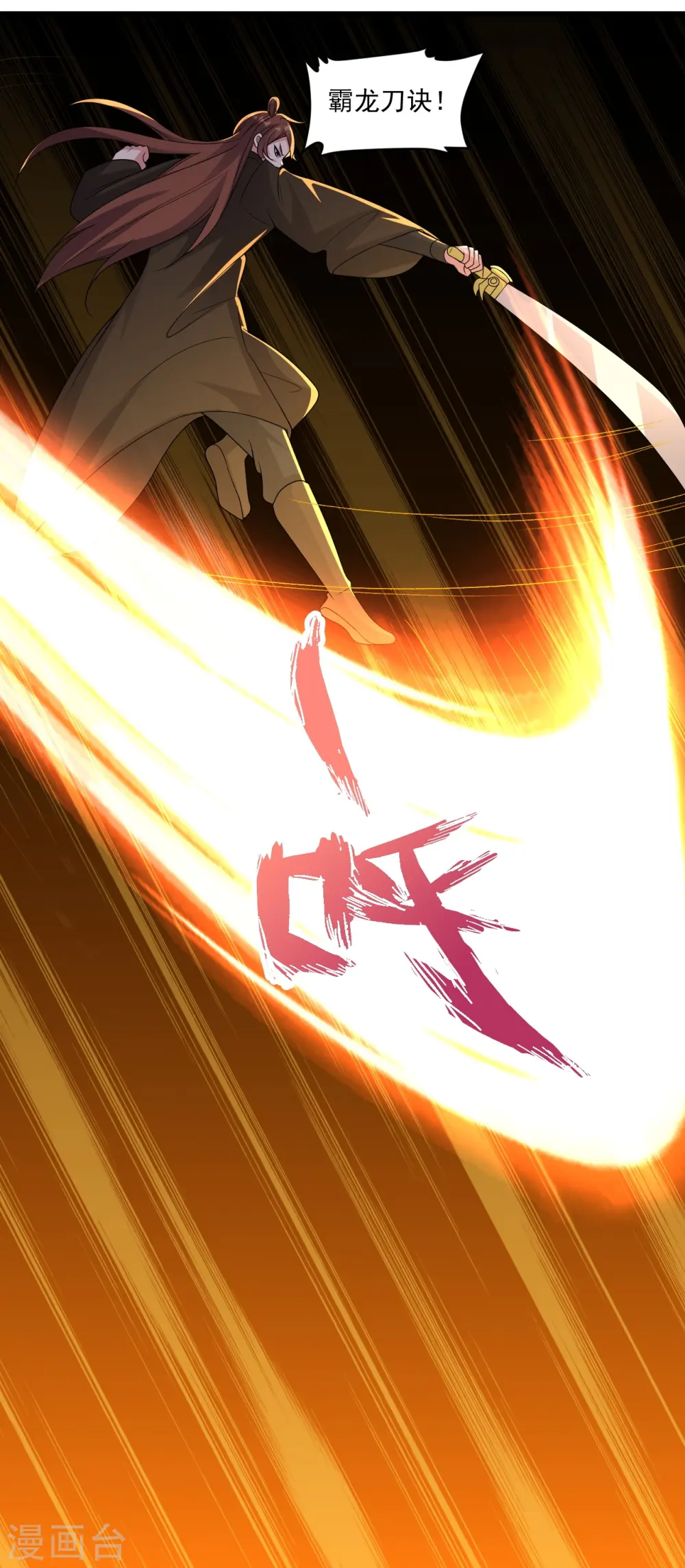 第312话 喋血！54