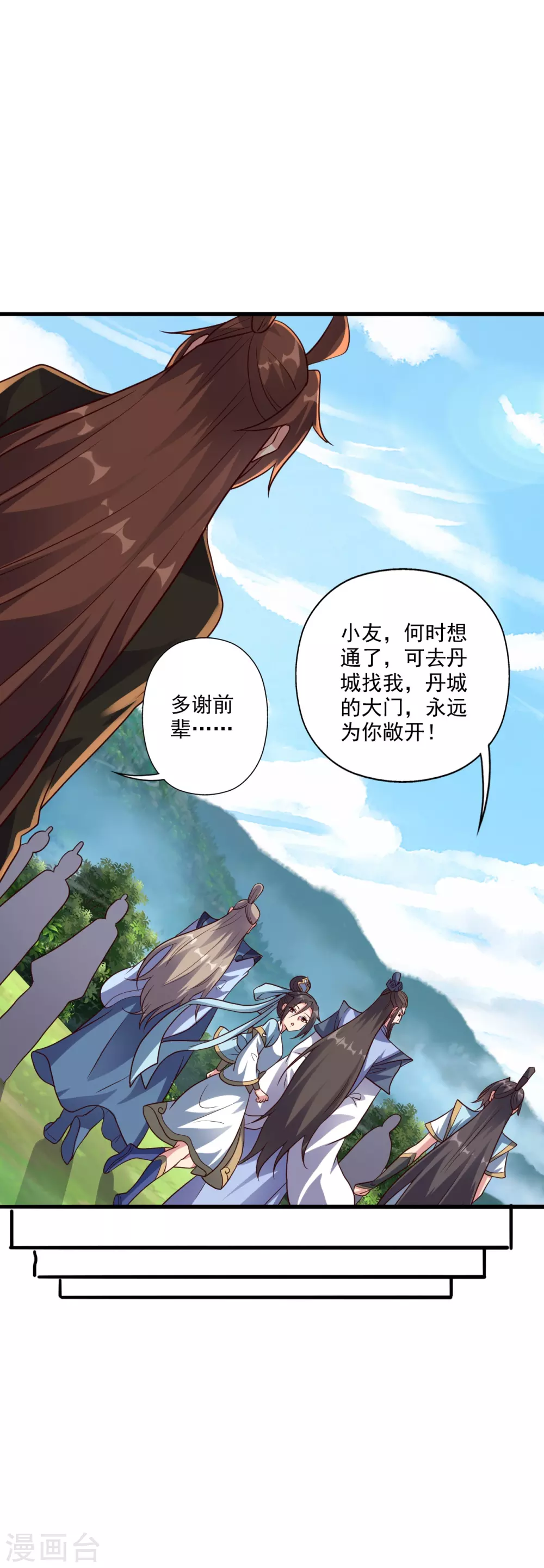 第316话 选择！55