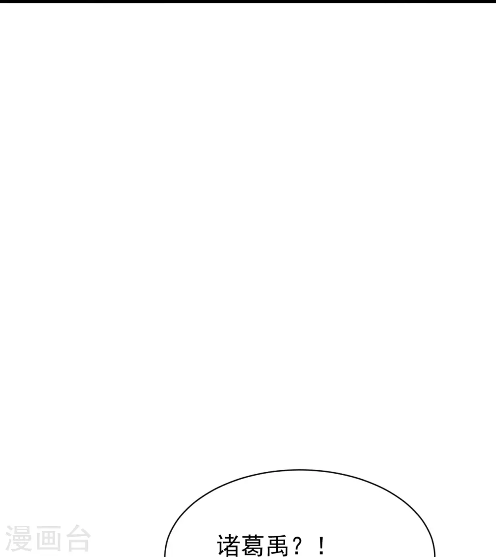 第237话 再临正阳宗！15