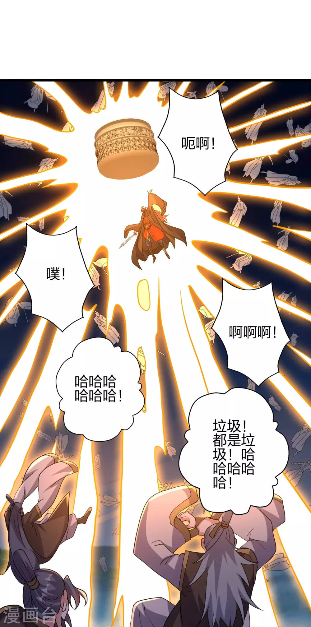 第362话 傲视群雄！42