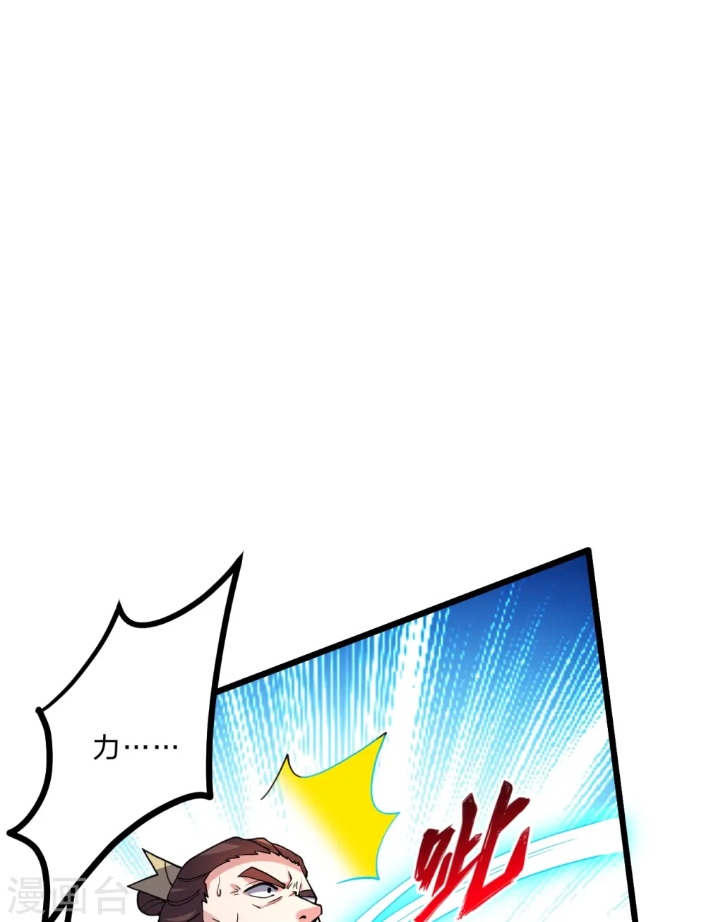 第432话 牵强的理由47