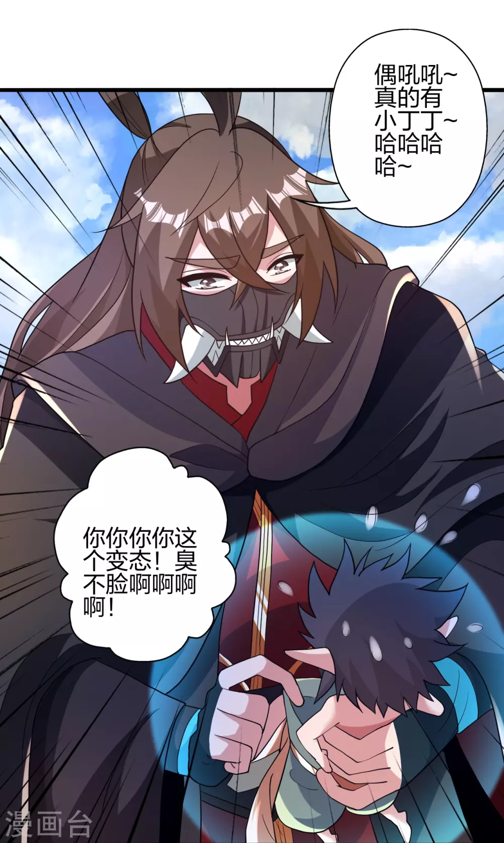 第368话 绝杀风云第八~83