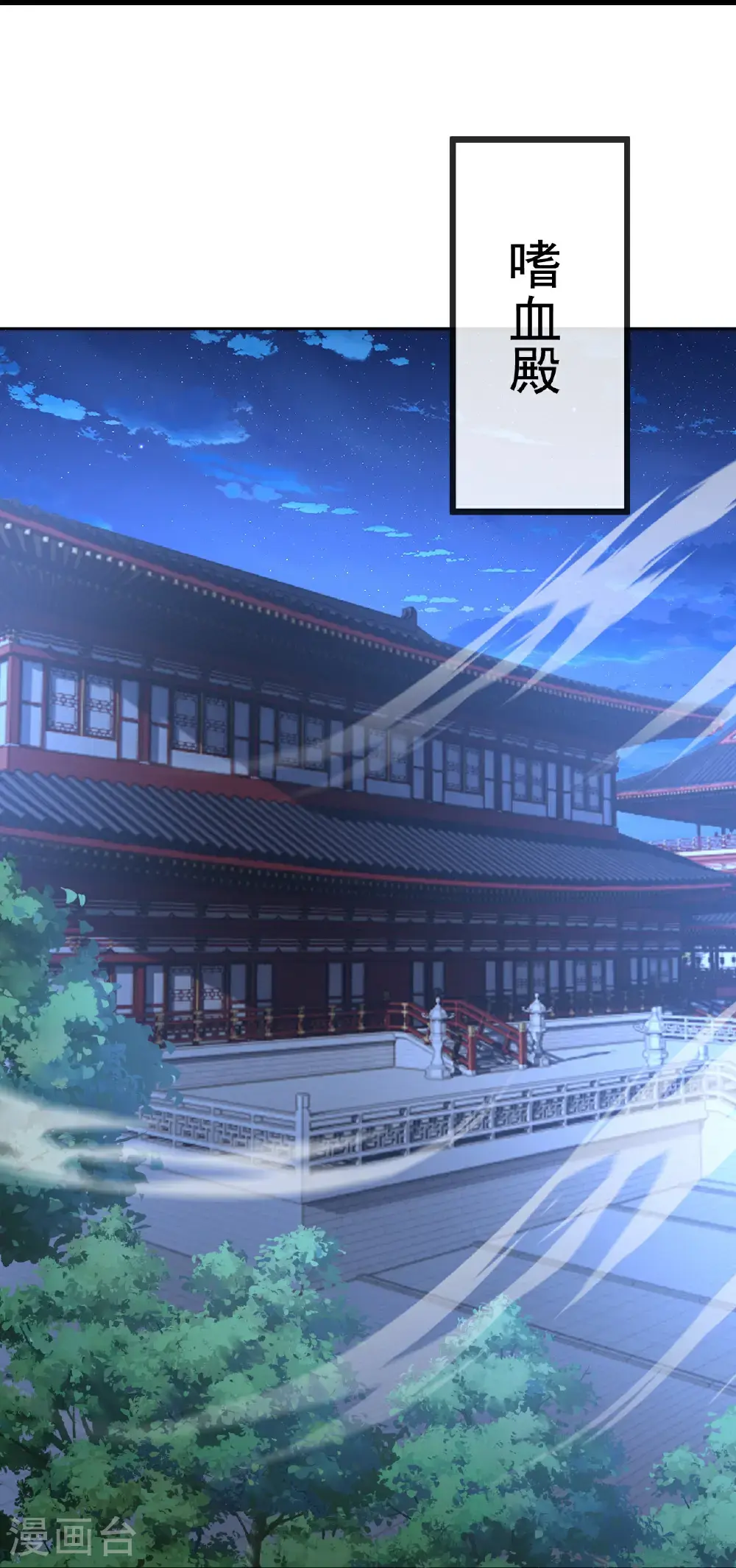 第552话 料事如神30