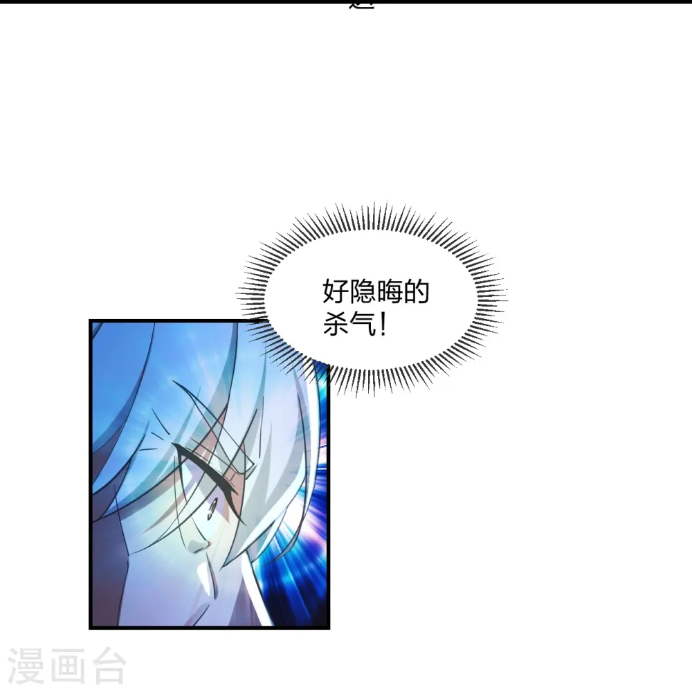 第279话 隐晦的杀气！30