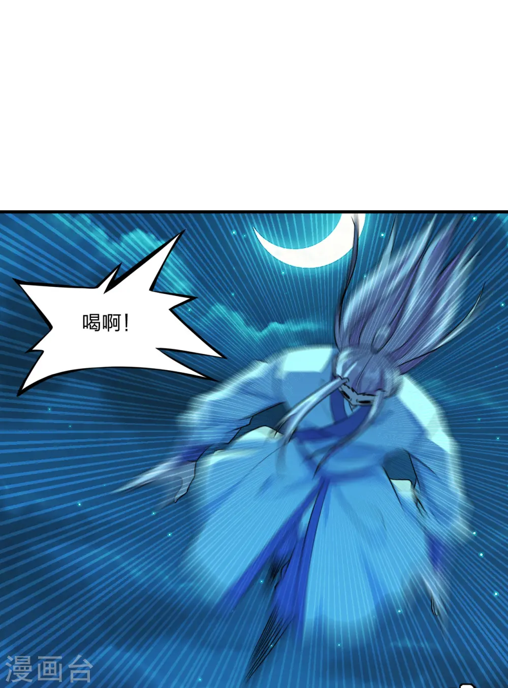 第174话 紫萱之威25