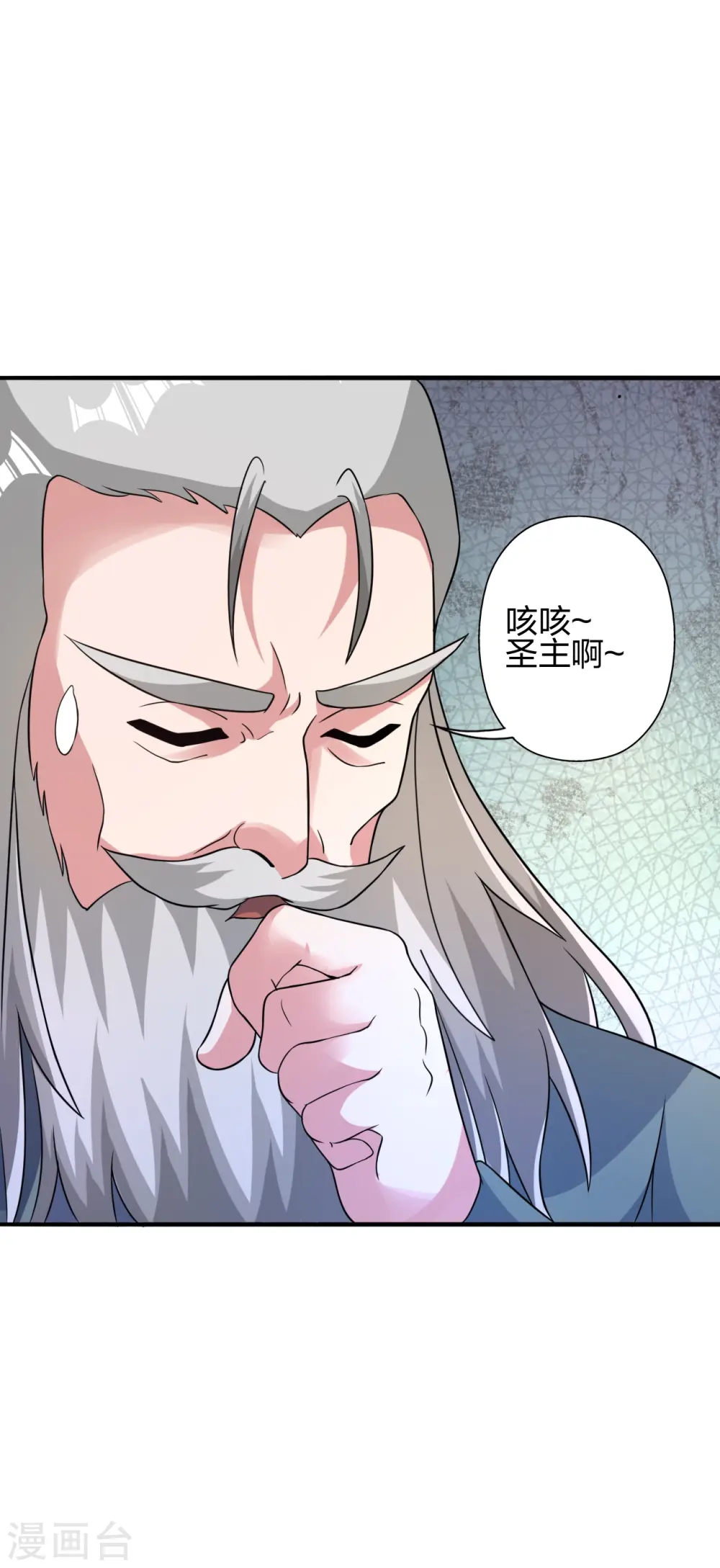 第408话 千秋古城！19