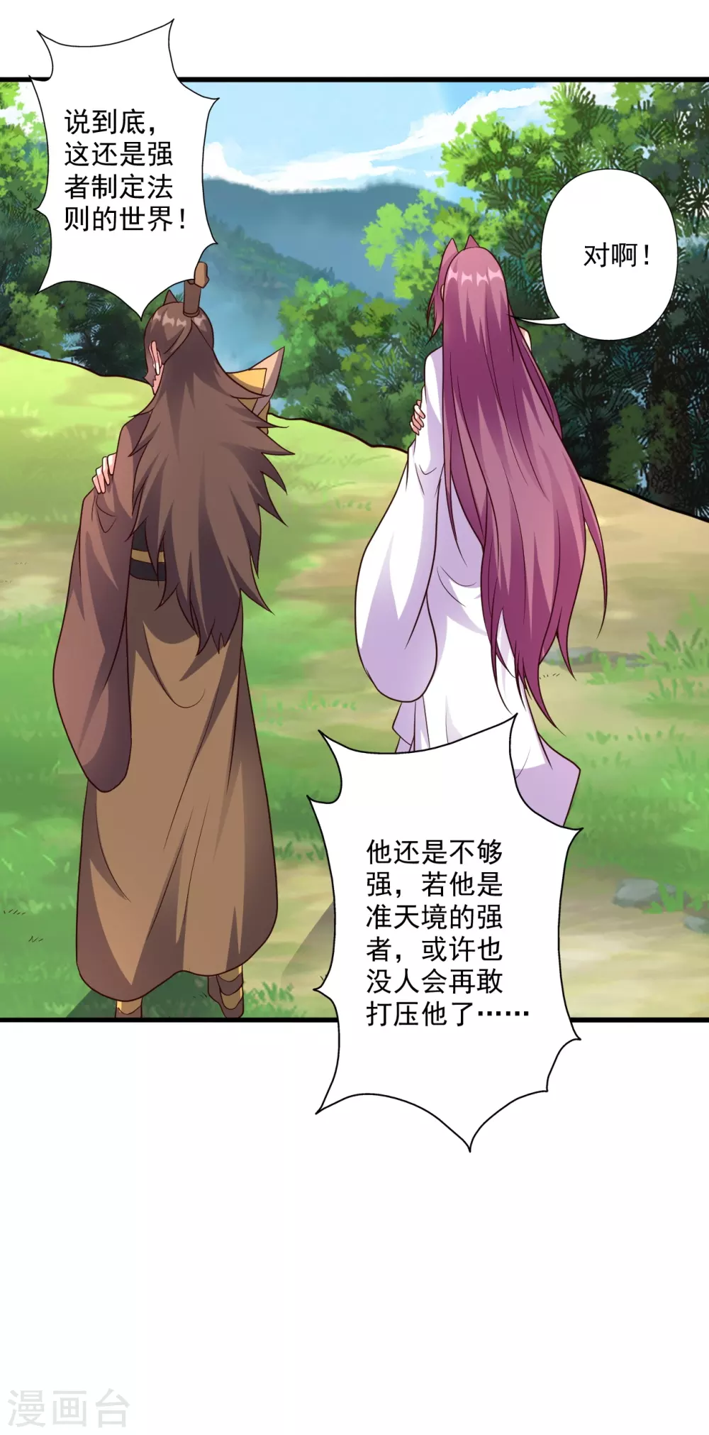 第316话 选择！47