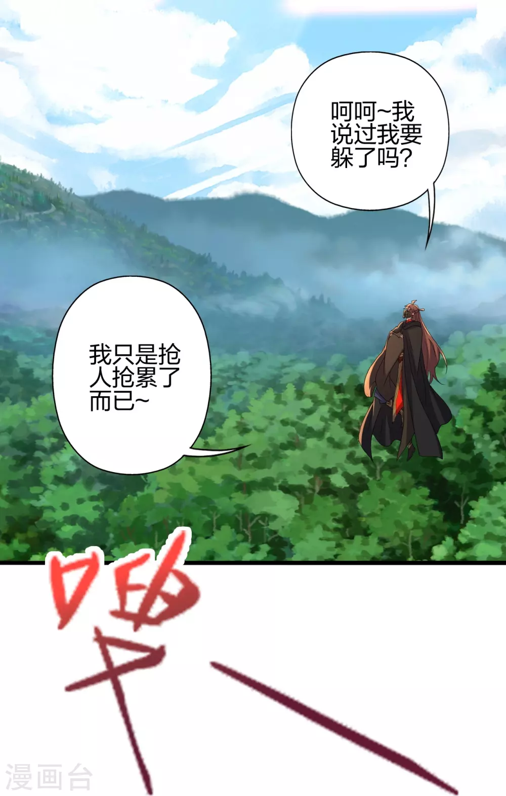 第363话 连斩风云！90