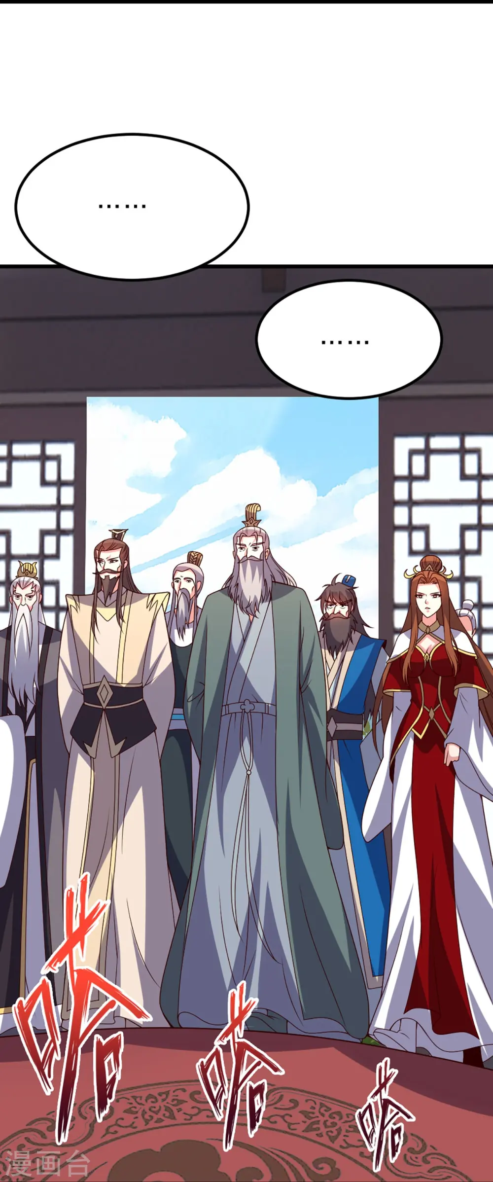 第400话 丹药到手75