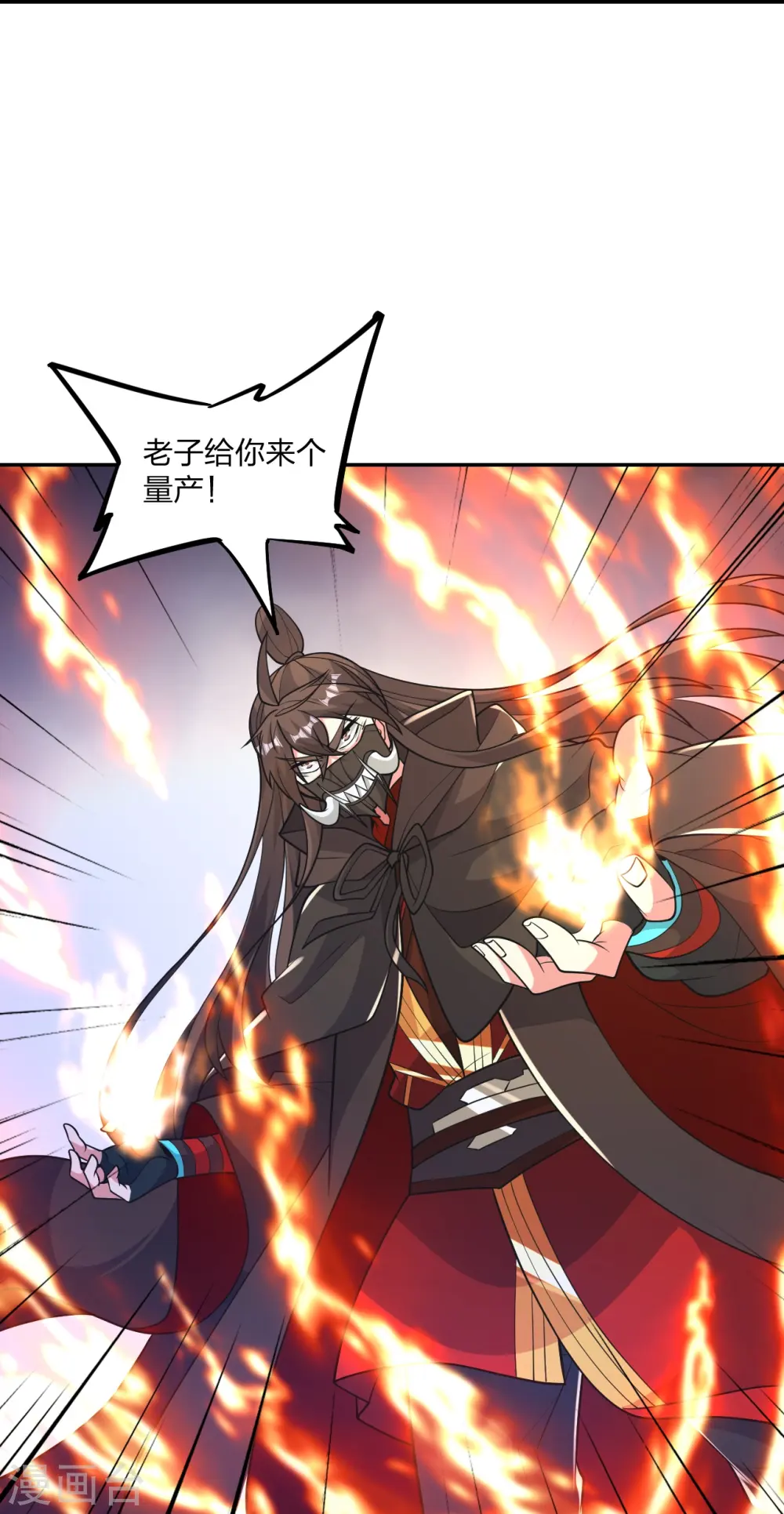 第397话 叶辰拼老命！72