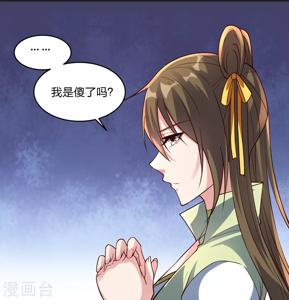 第347话 二哥找上门！18