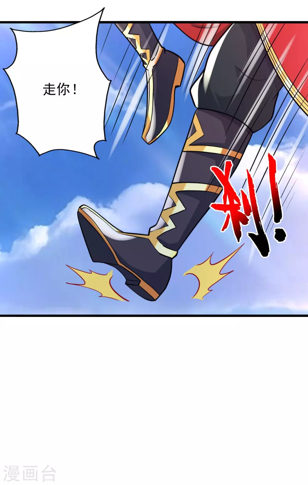 第343话 魂离肉身！79