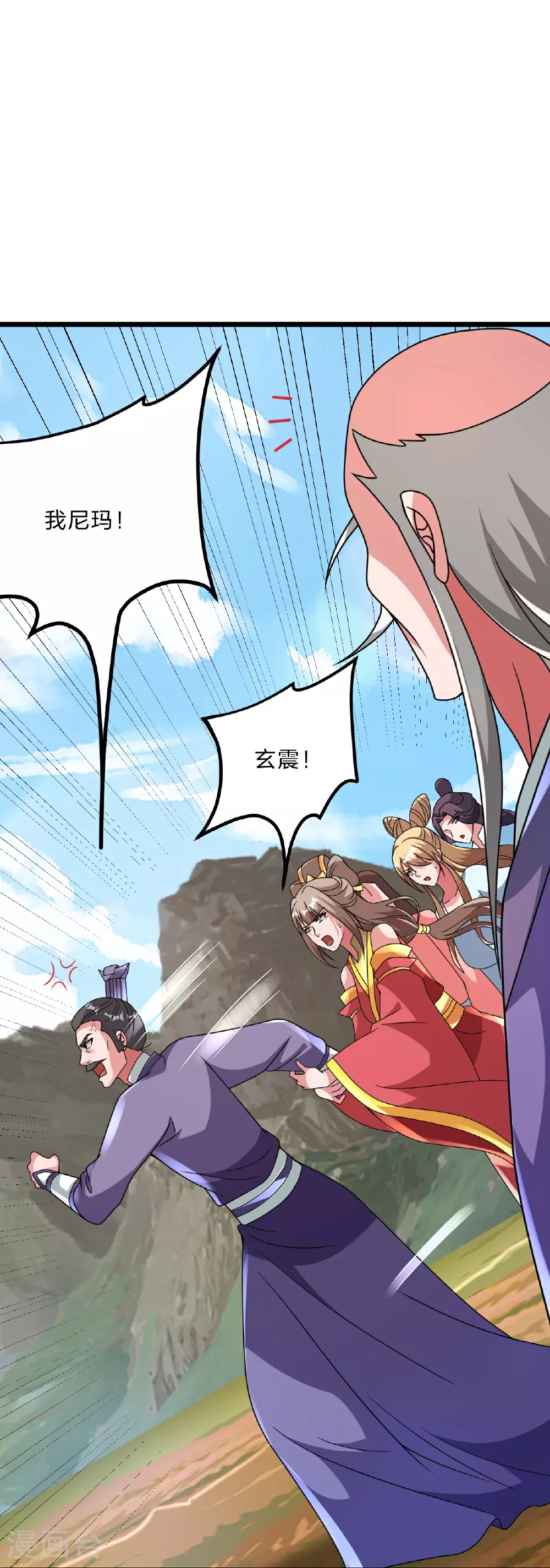 第467话 恶魔无心！！15