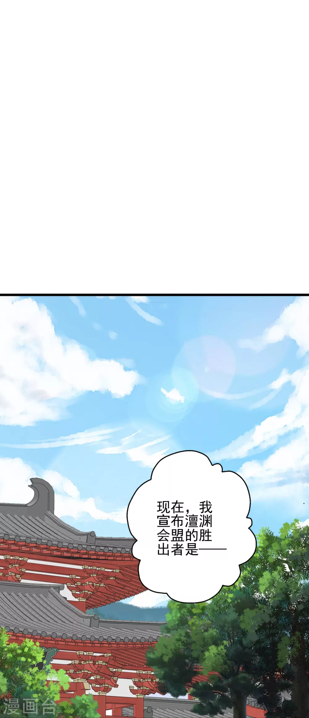 第332话 只为平我意！72