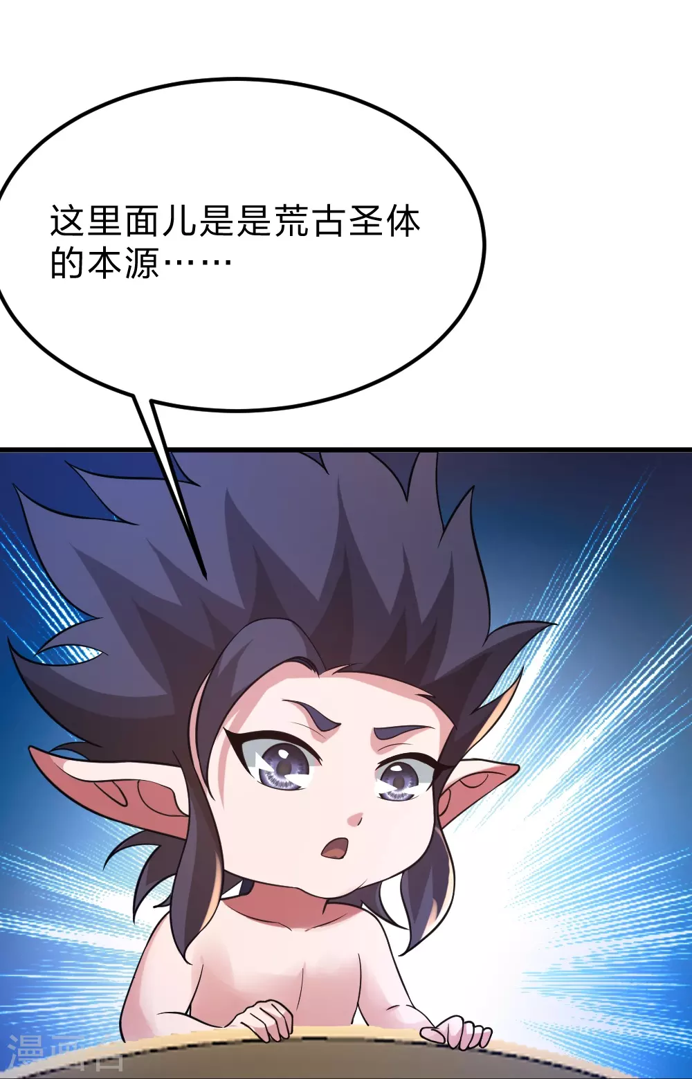 第372话 弄死你！99