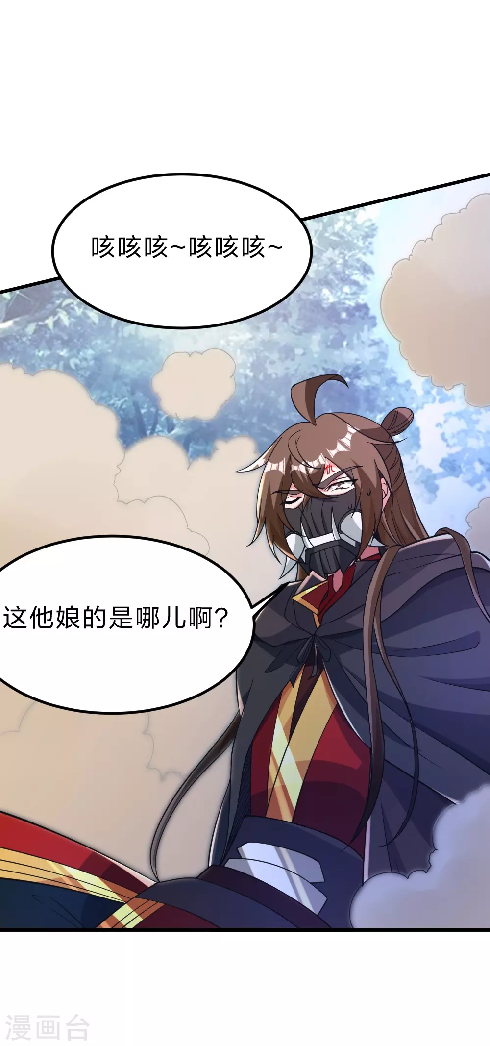 第372话 弄死你！56