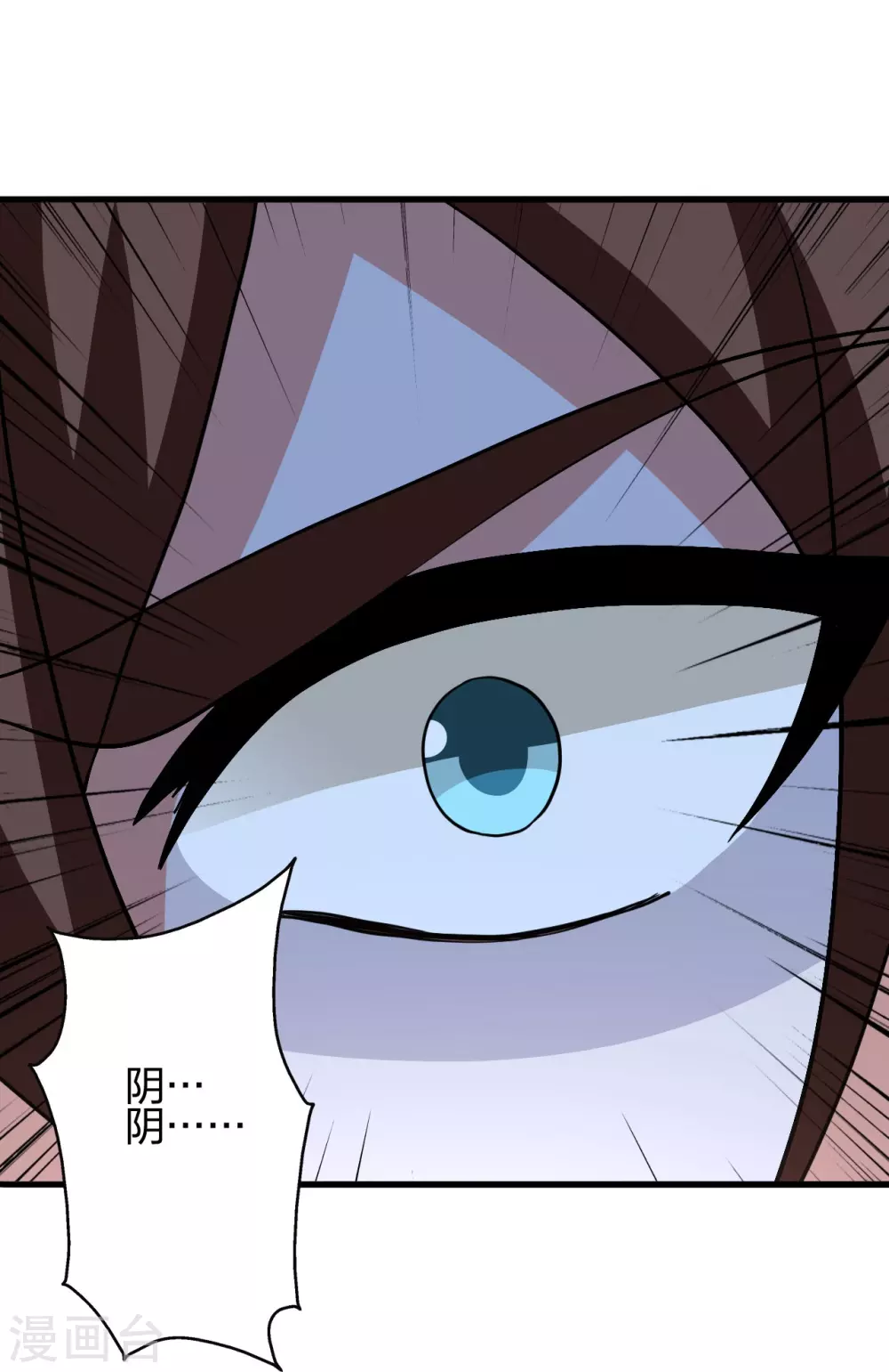 第356话 再见阴冥！49