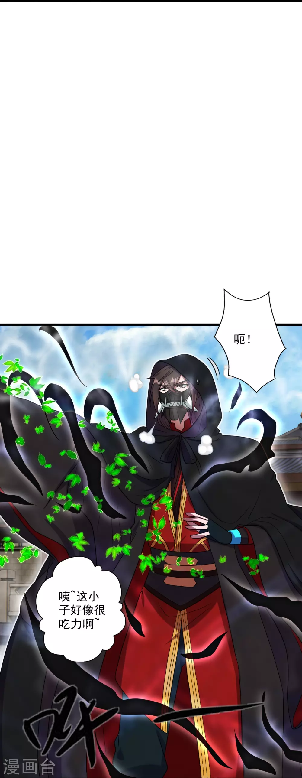 第294话 炸炉！37