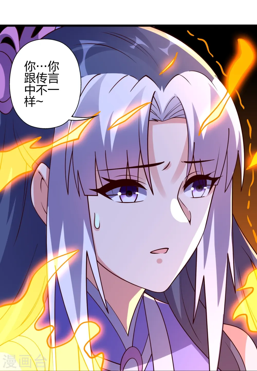 第453话 他是…盖世的英杰34