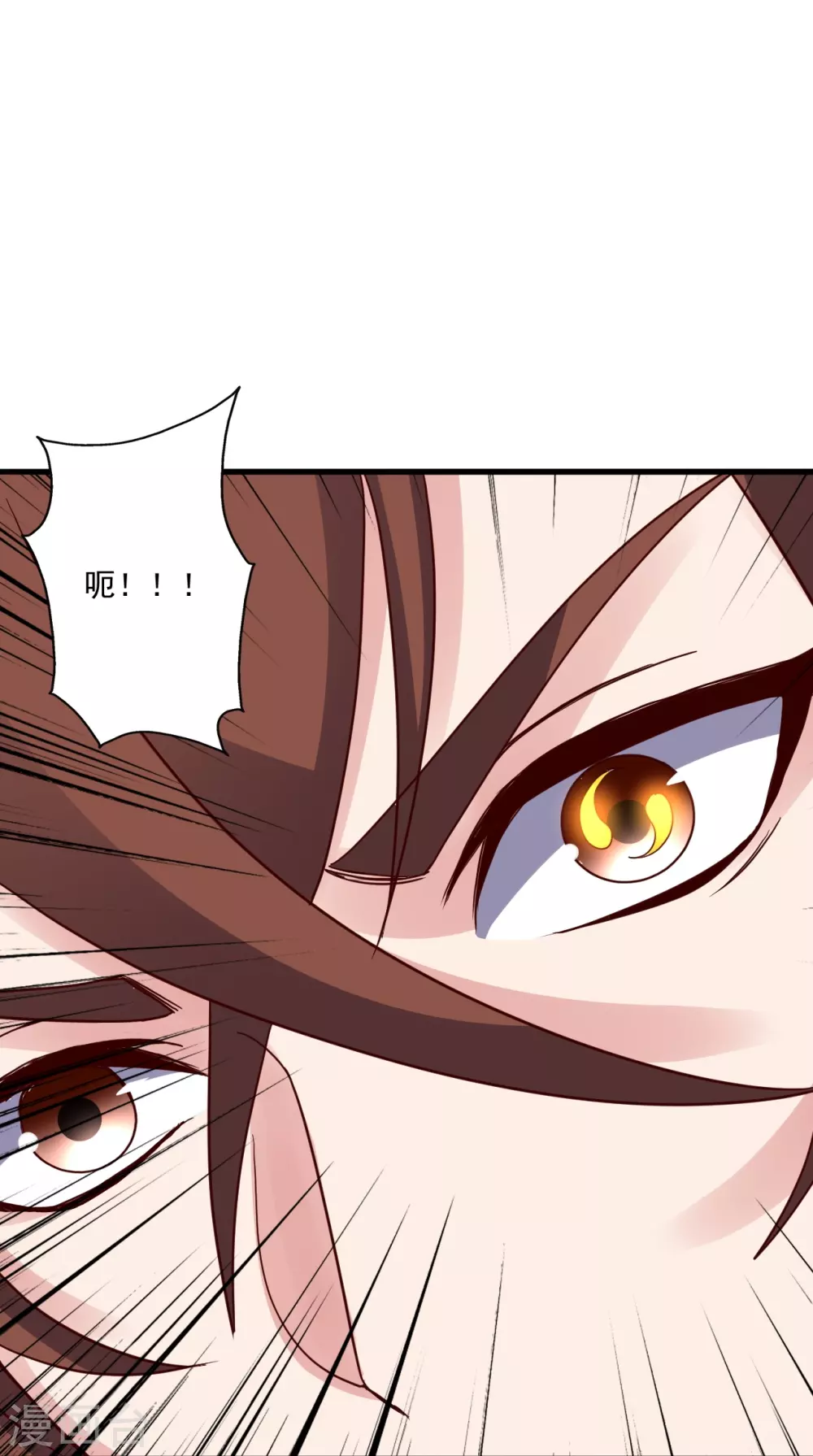 第322话 仙轮禁忌！39