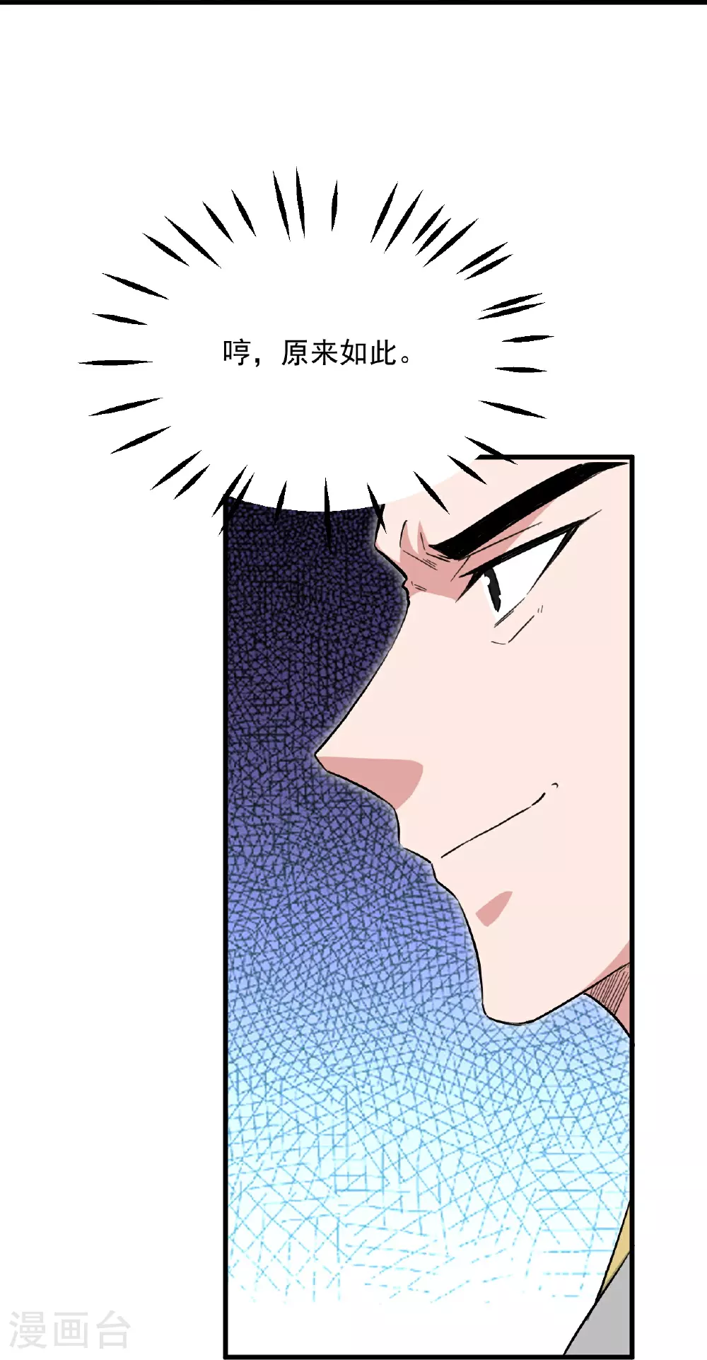 第484话 背叛45
