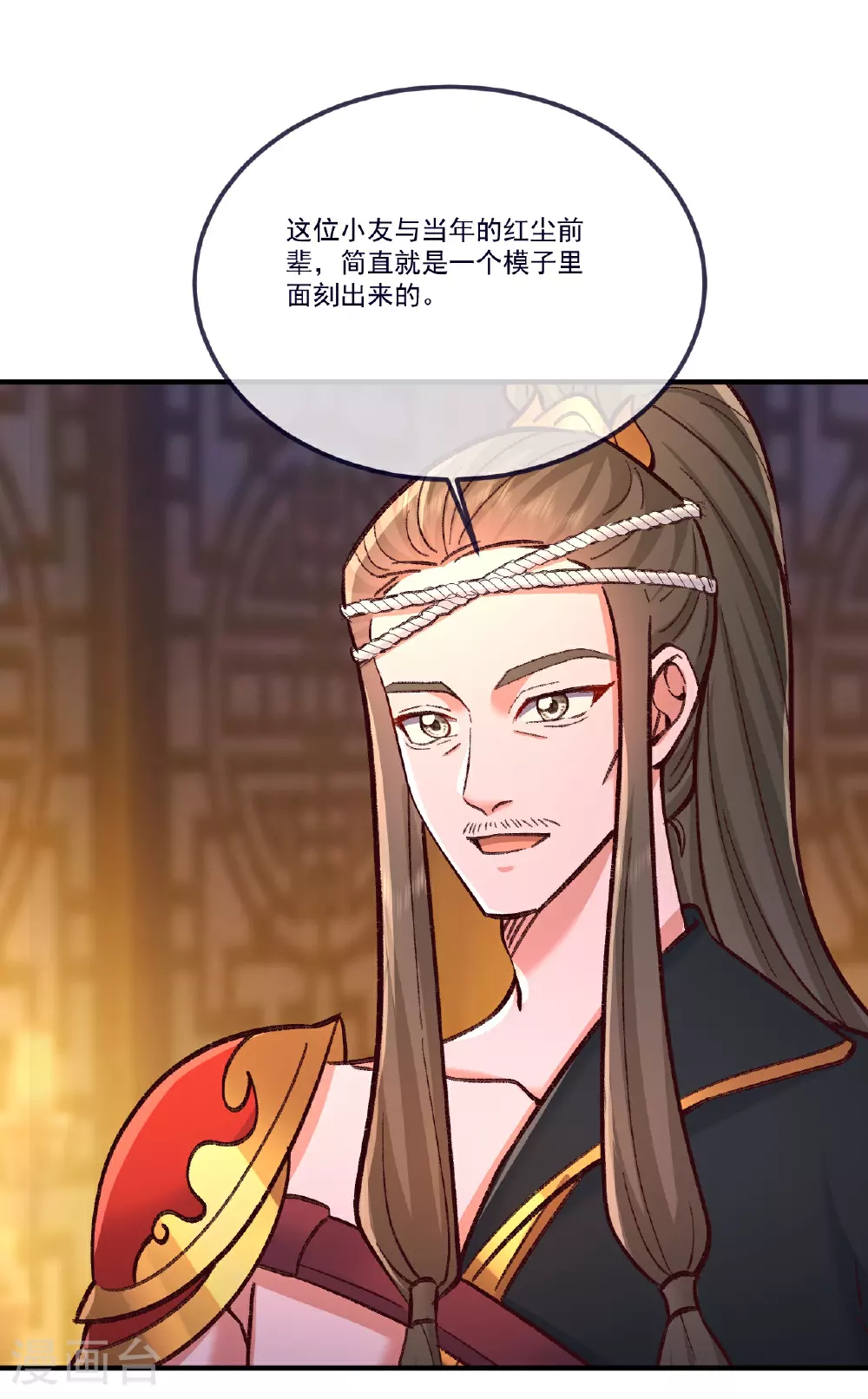 第502话 认错14