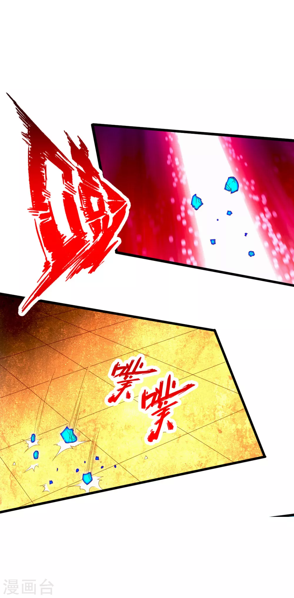 第70话 炼丹开始！25
