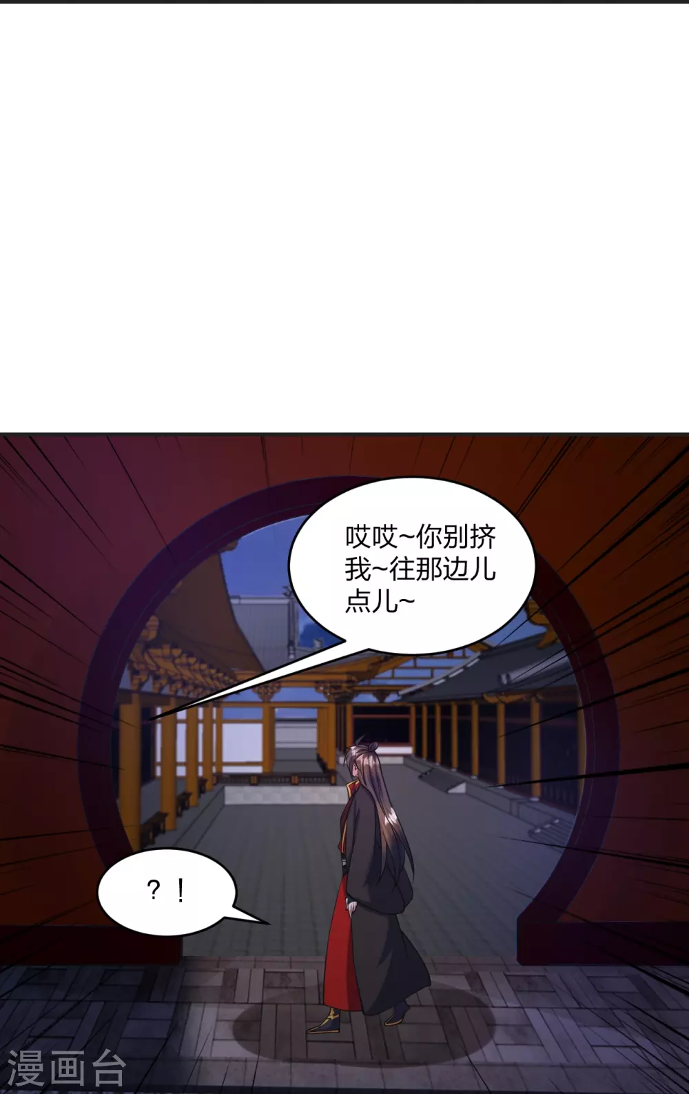 第330话 会盟队友集结！54