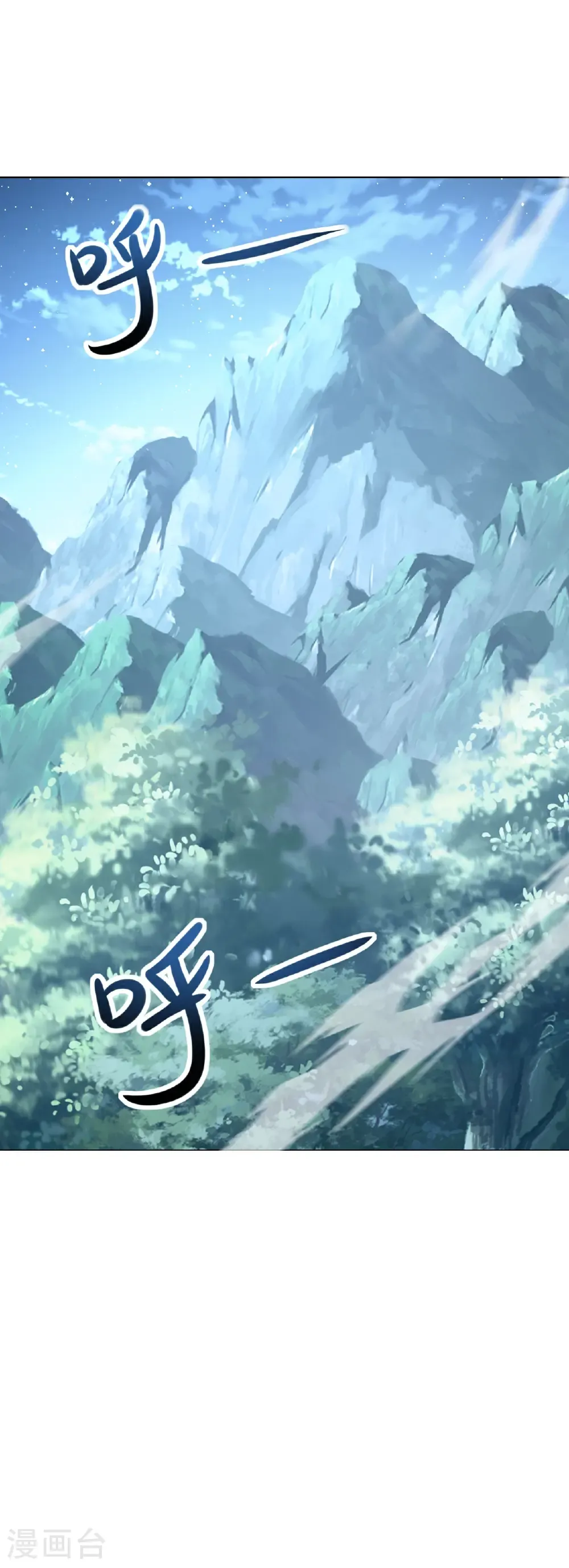 第578话 斩仙雷道身58