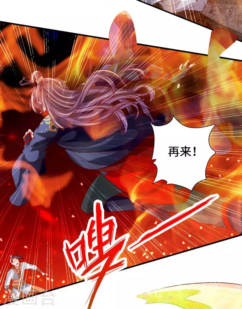 第63话 轮番找虐8