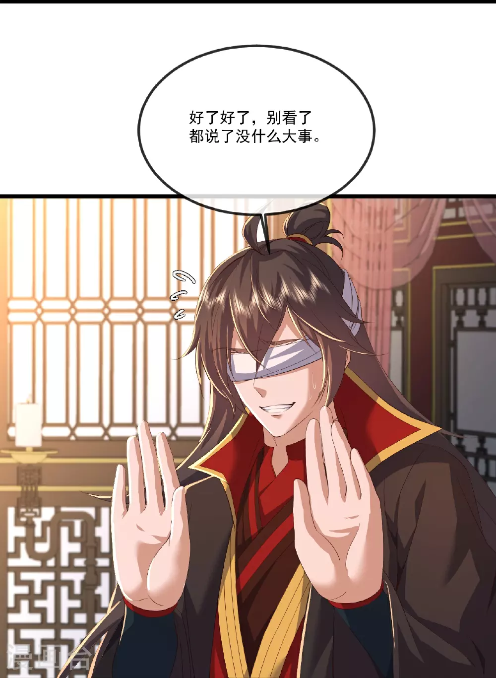 第516话 倒栽葱34