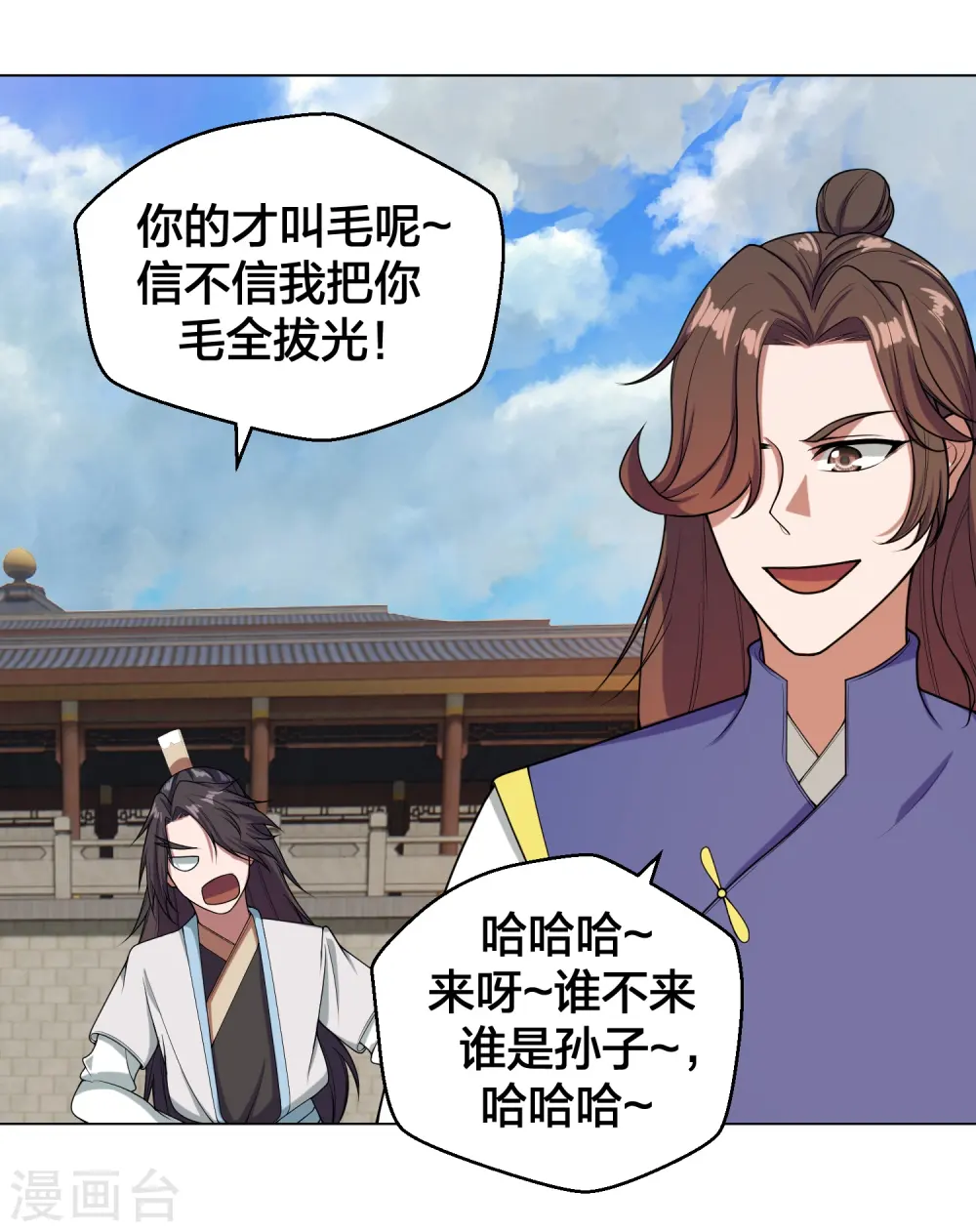 第292话 斗丹淘汰赛！46