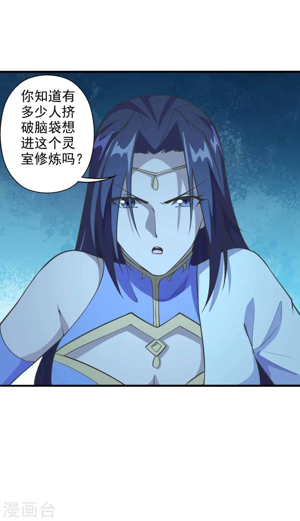 第197话 真的很白~27