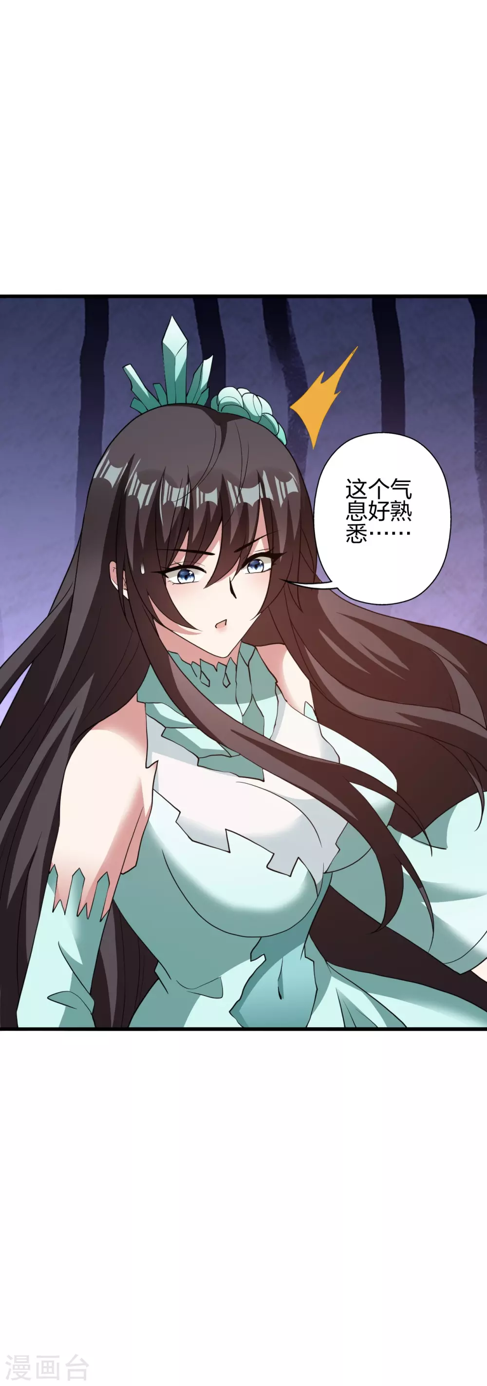 第370话 见人就揍！42
